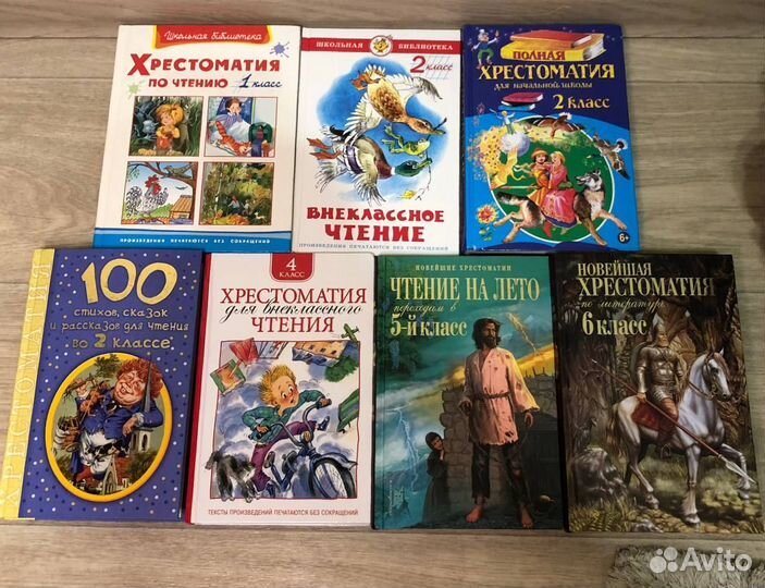 Книги на лето