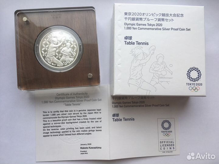 Олимпиада Токио 2020. 1000 йен. Теннис