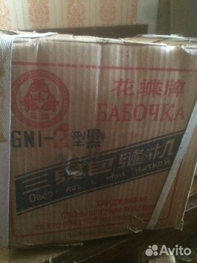 Оверлок для швейной машинки