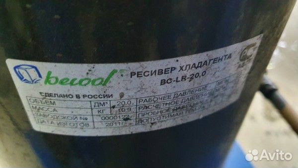 Централь холодильная на базе Bitzer 4TC-82Y40P