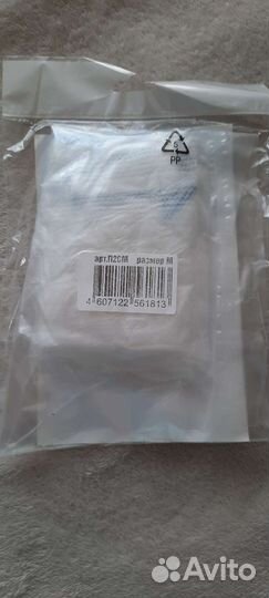 Трусики гинекологические М новые