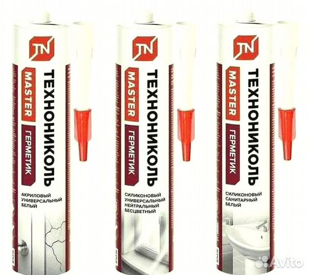 Герметик Технониколь акриловый, силиконовый