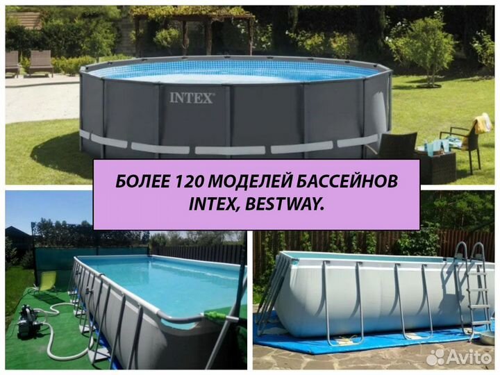 Бассейн каркасный 366х122см