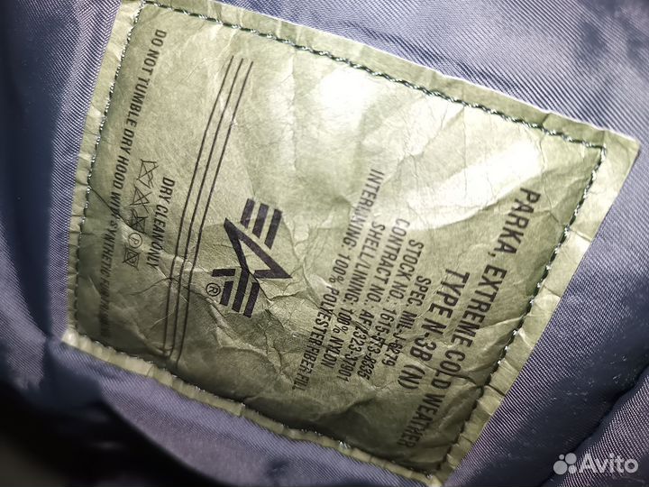 Парка alpha industries xl