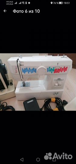 Электрические швейные машинки