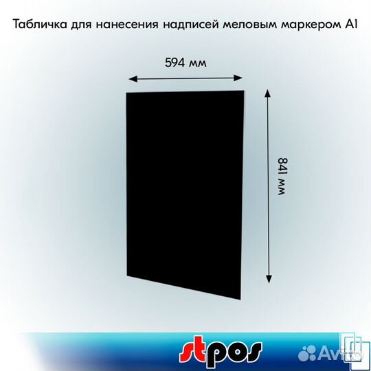 Набор PF-А1 рамка А1 пластиковая белый/чёрн, 2шт