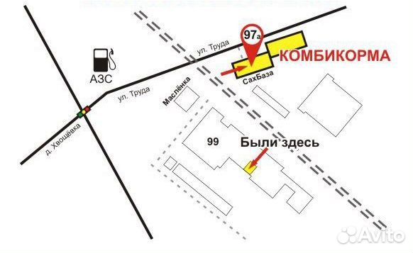 Комбикорм отличный