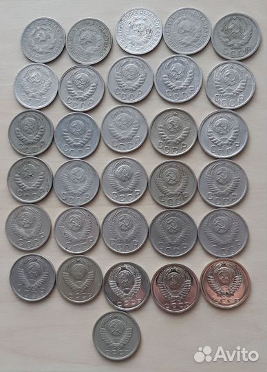 15 коп. СССР 1931-1976 г.г