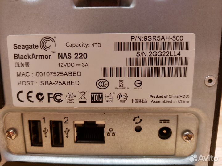 Сервер Seagate black armor 220 4tb
