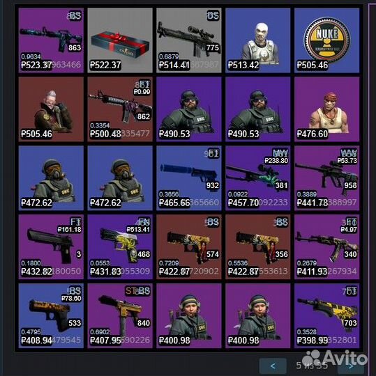 Кейсы кс2 Обмен, покупка