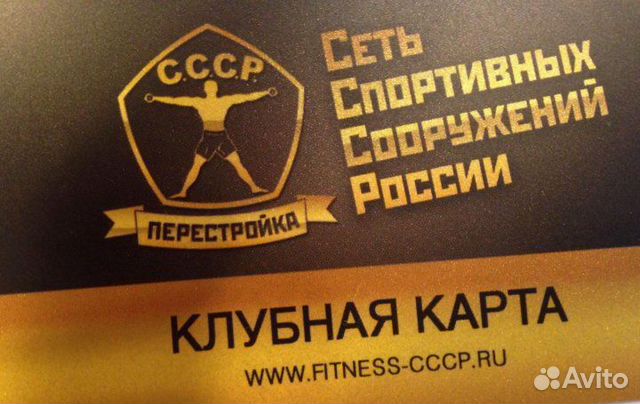 Бином авто клубная карта