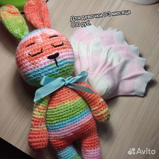 Подарочный набор для ребёнка