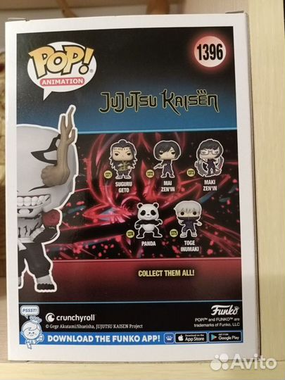 Funko POP Jujutsu Kaisen Hanami 1396