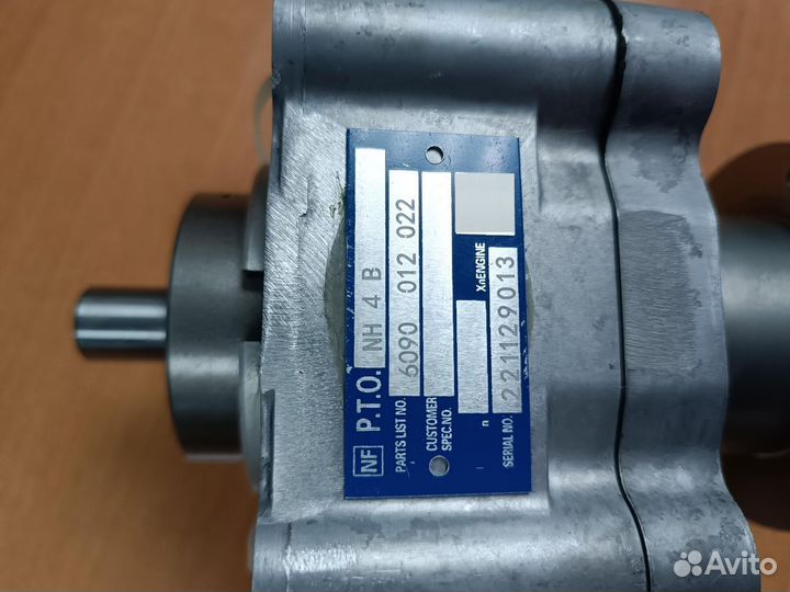 Коробка отбора мощности под кардан ZF