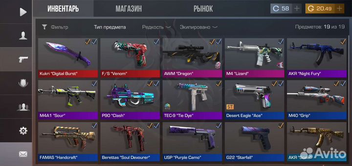 Продам скины/Голду в standoff 2