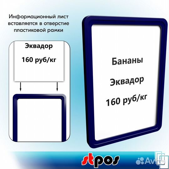 5 рамок А5 синий пластик + вставка 