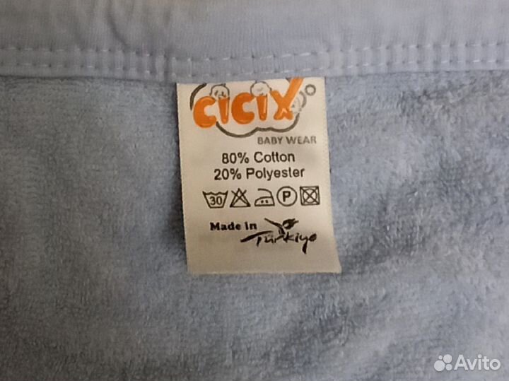 Полотенце уголок детское