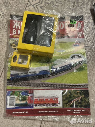 Железная дорога в миниатюре