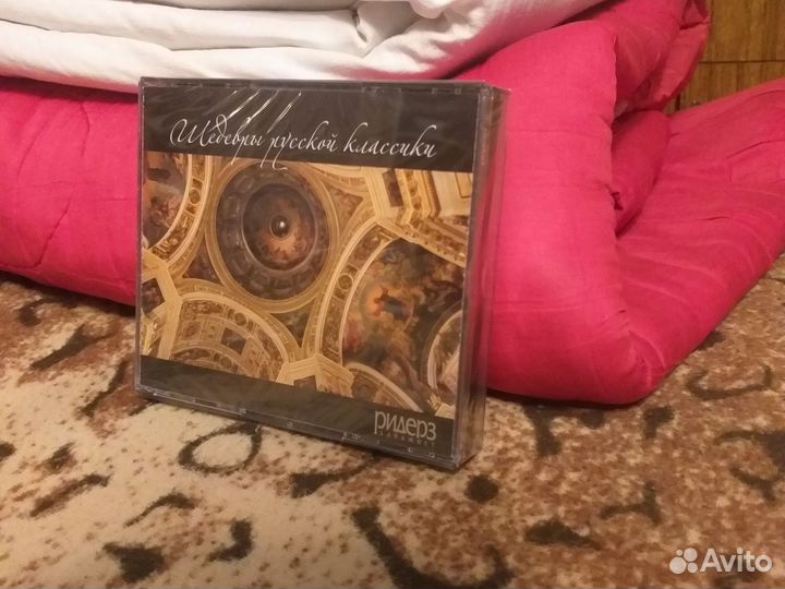 Диски с музыкой CD