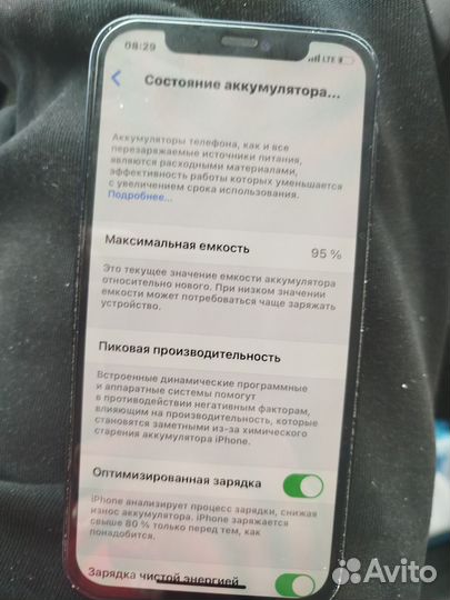 iPhone 7, 128 ГБ