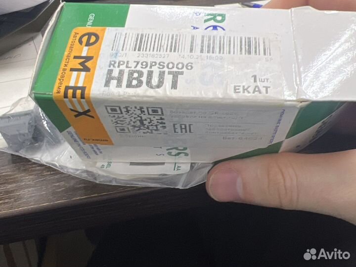 Датчик парктроника Nissan/Infinity