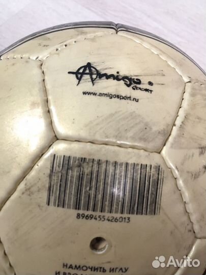 Баскетбольный, футбольный мячи