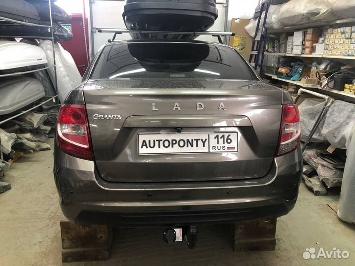 Фаркоп LADA Granta FL сд и лифтб и Калина