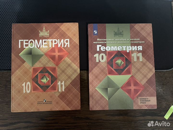 Учебники для 10-11 класса по 100