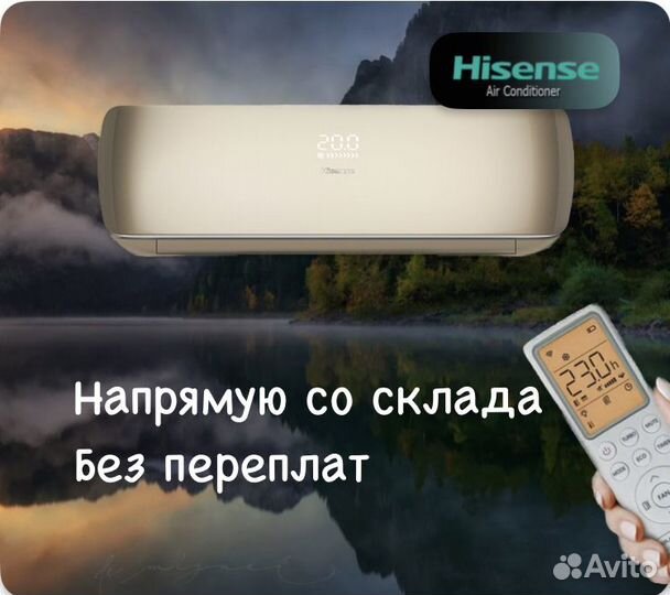 Кондиционер Hisense с гарантией