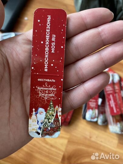 Закладка для книги магнитные