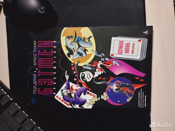 Комиксы dc marvel