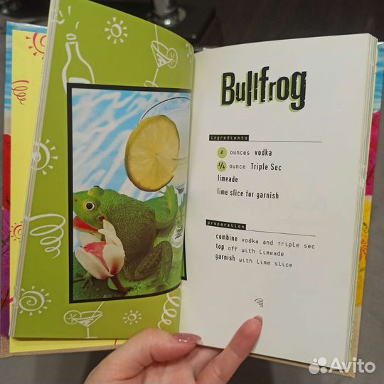 Сборник коктейлей на английском