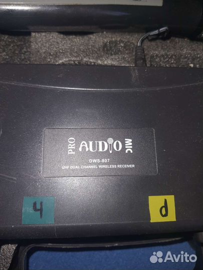 Радиосистема