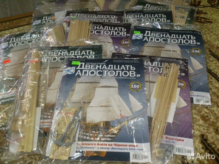 Линейный корабль 