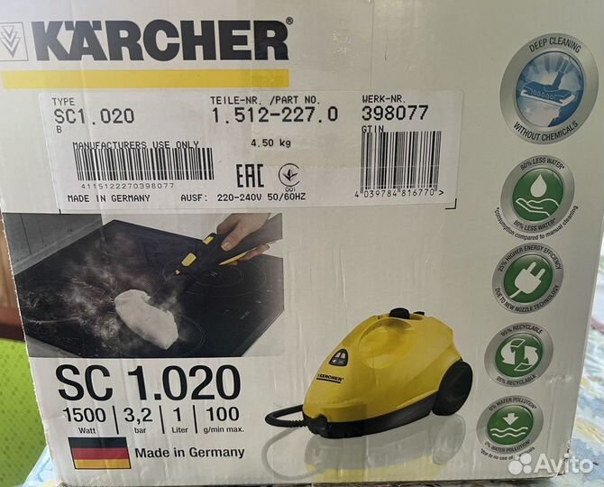 Пароочиститель karcher sc 1