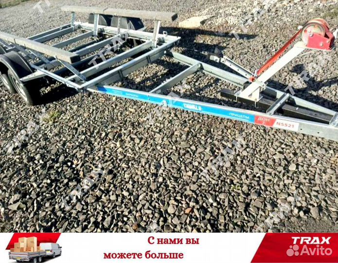 Прицеп Тавиалс для лодки до 5.5 метров