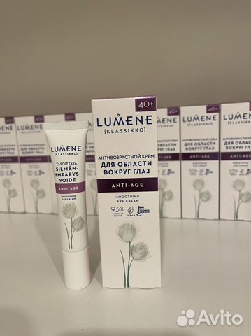 Крем для глаз lumene