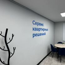 Габ - офис компании "Самолет", 102.6 м²