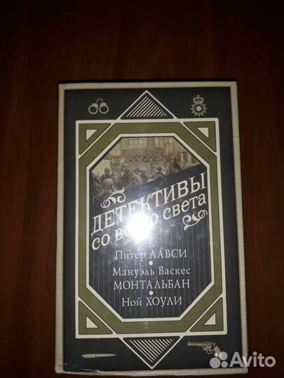 Собрание детективов из 4 книг