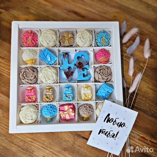 Сладкий подарок / шоколадный набор / конфеты