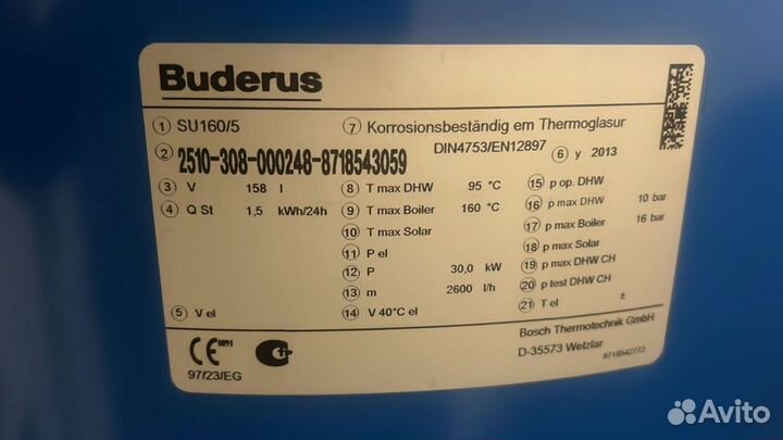 Бойлер косвенного нагрева Buderus SU160/5 бу