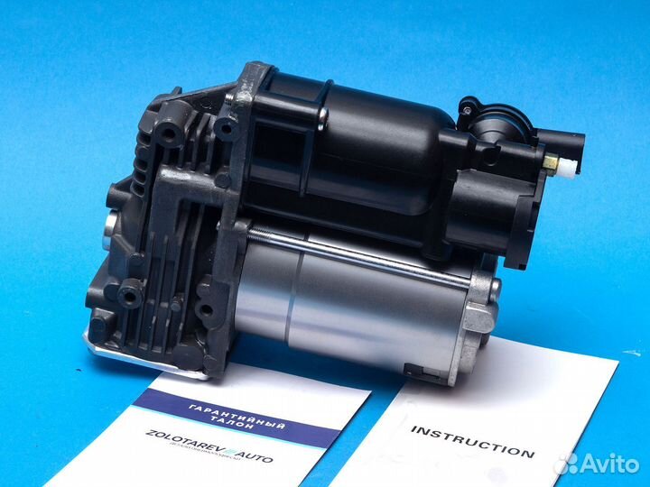 Компрессор пневмоподвески BMW X5 - X6 E70 / E71