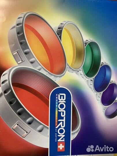 Лампа Zepter bioptron Pro 1