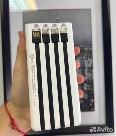 Powerbank (Повербанк) 50000 mah