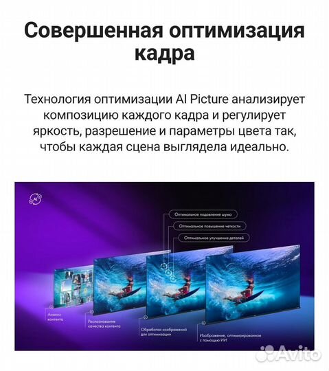 Qled-телевизор Hisense 43E7KQ,4К, UHD новый