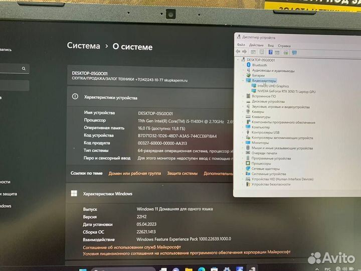 Ноутбук Acer Core i5-11 6 ядер/ RTX 3050 Ti 4Gb