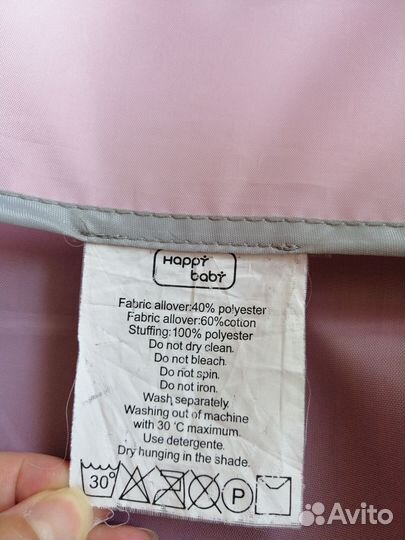 Шезлонг детский