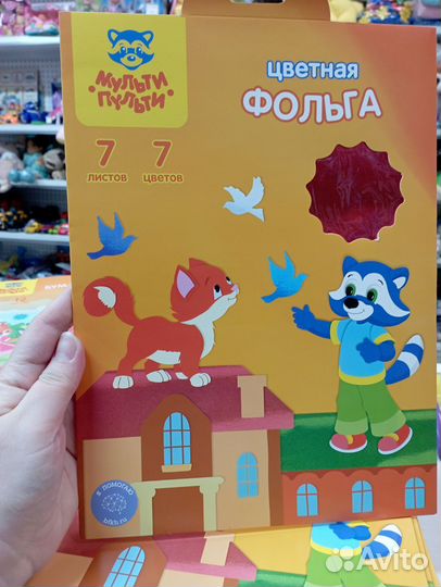 Цветная бумага и картон