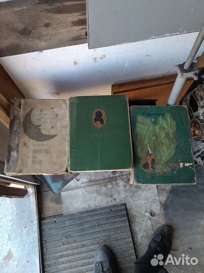 Старые детские книги