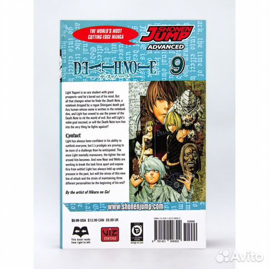 Tsugumi Ohba. Death Note 9